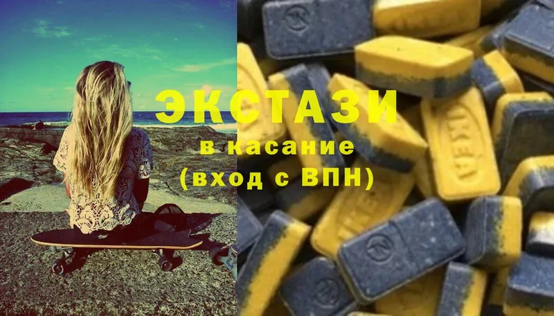 ЭКСТАЗИ MDMA  Тара 