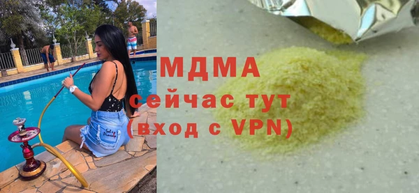 мдма Бугульма