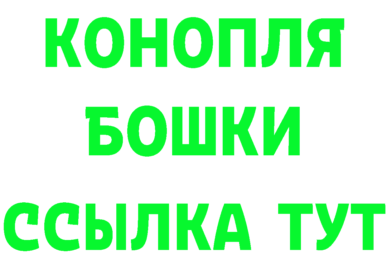 ГЕРОИН VHQ как войти shop ОМГ ОМГ Тара